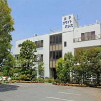 白子温泉 白子ホワイトパレス