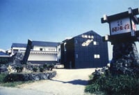 黒汐の宿 臨海荘