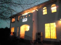 ひだまりINN ふたま