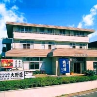 伊勢えび・あわびが専門の宿 大野荘