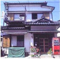 漁師民宿 きみ丸