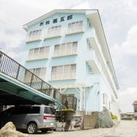 網元の宿 JINGORO