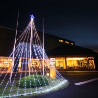 大江戸温泉物語 君津の森