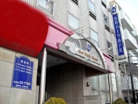 五井パークホテル