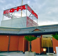 ホテル ロードス離宮