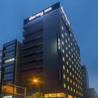 伝馬の湯 ドーミーインPREMIUM東京小伝馬町