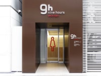 ナインアワーズウーマン神田