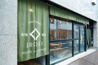 IRORI Nihonbashi Hostel and Kitchen