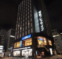 相鉄フレッサイン 新橋日比谷口