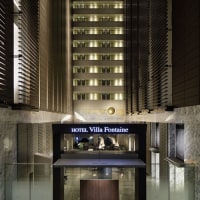 ヴィラフォンテーヌ東京汐留