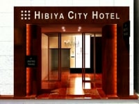 日比谷シティホテル