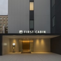 FIRST CABIN愛宕山