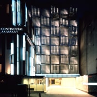 センチュリオンホテル・レジデンシャル・赤坂