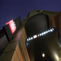 ザ・ビー六本木