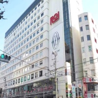 磊の温泉六本木VIVI