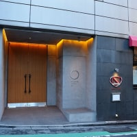 SHIBUYA HOTEL EN