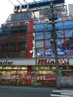 サウナ&カプセルミナミ(学芸大店)