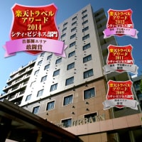 アーバイン東京・羽田 蒲田