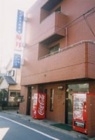 ビジネスホテル梅月