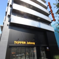 ビーグル東京ホステル&アパートメンツ