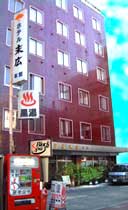 ホテル末広<東京都>