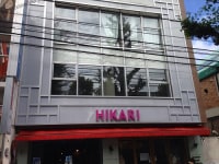 HIKARIHOUSE