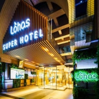 スーパーホテルLohas池袋駅北口 高濃度炭酸泉〜ふくろうの湯〜