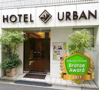 ホテル アーバン<HOTEL URBAN>