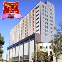 リッチモンドホテルプレミア東京押上