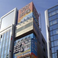 サウナ&カプセルホテル ダンディ