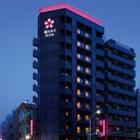 SAKURA SKY HOTEL
