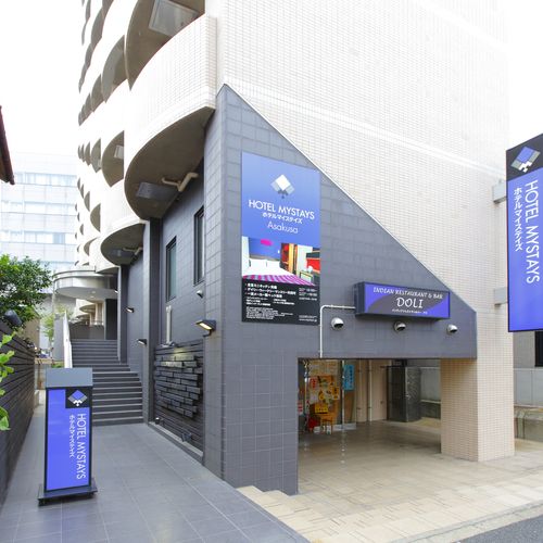 ホテルマイステイズ浅草の写真1