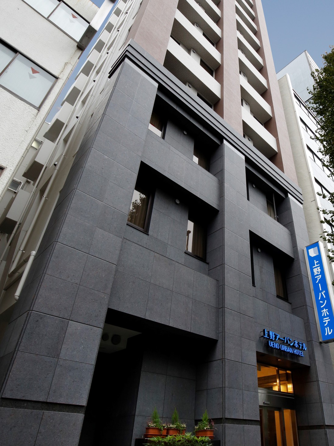 上野アーバンホテルの写真1