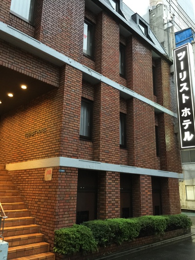 ツーリストホテルの写真1