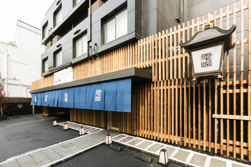 RYOKAN & DAY 雫の写真1