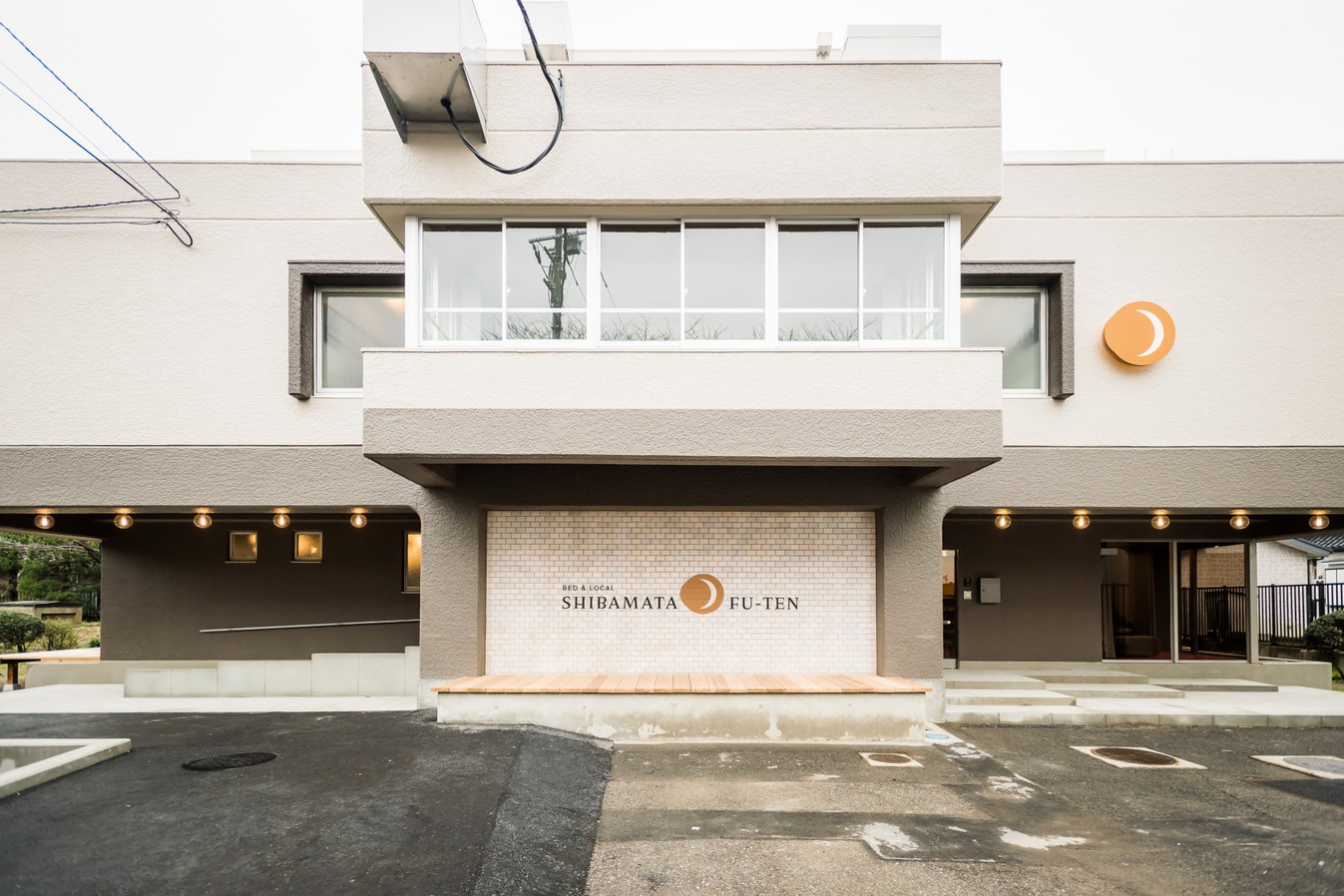 Shibamata FU-TEN Bed and Localの写真1