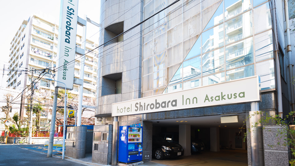 ホテル白ばらイン浅草の写真1