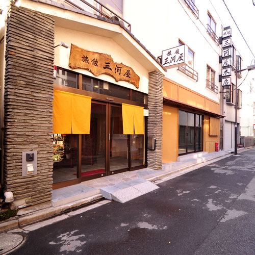 旅館(三河屋本店)の写真1
