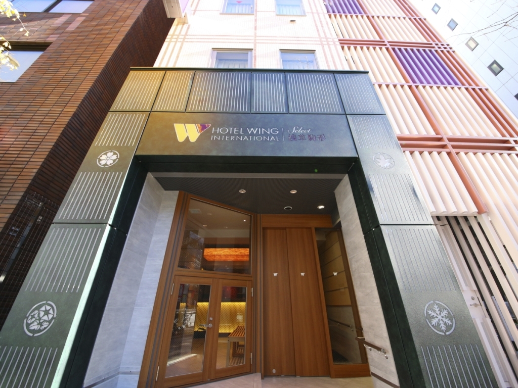 ホテルウィングインターナショナルセレクト浅草駒形の写真1