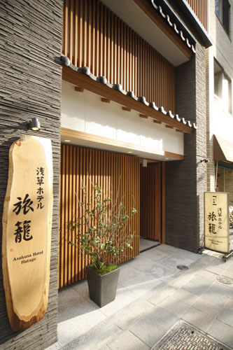 浅草ホテル旅籠の写真1