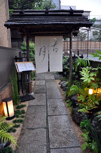 山中旅館の写真1