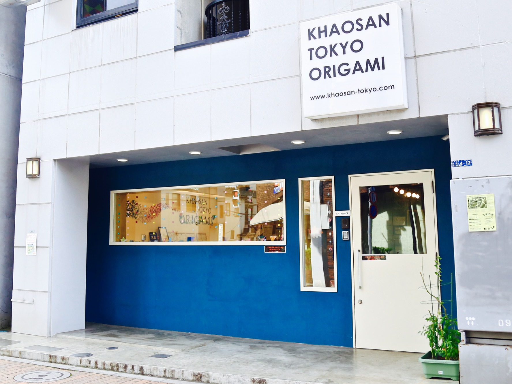 カオサン東京オリガミの写真1