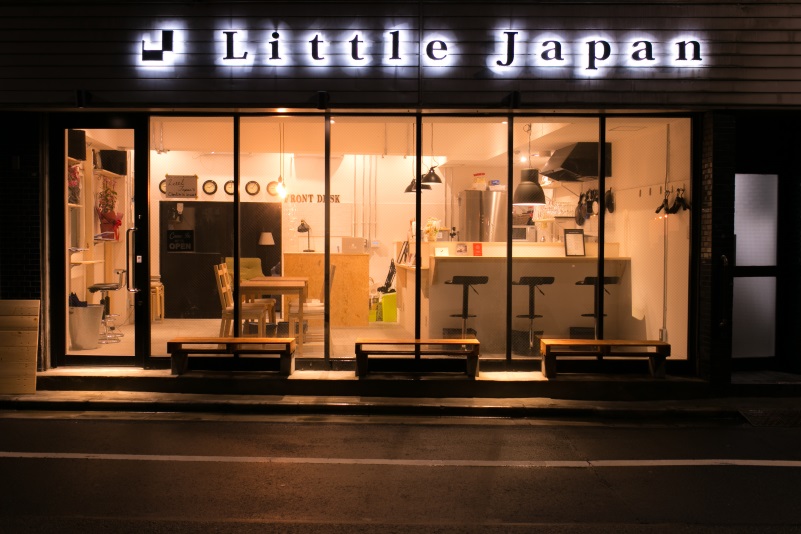 Little Japanの写真1