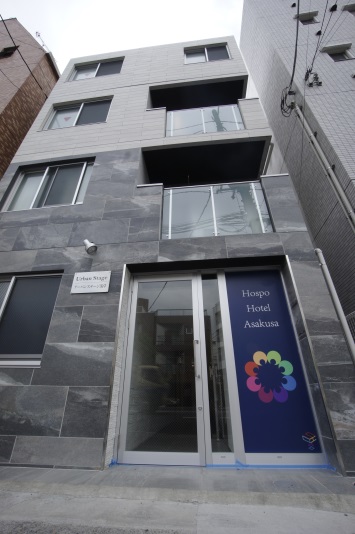 Hospo Hotel Asakusaの写真1