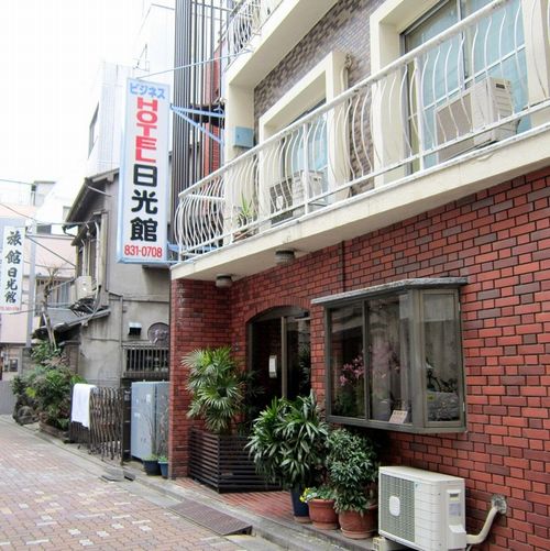 ホテル日光館の写真1