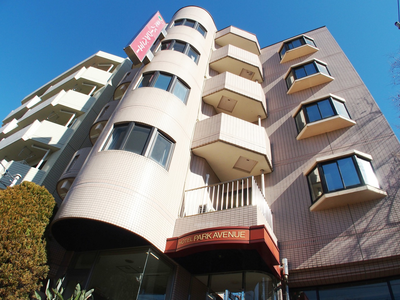 ホテル パークアベニュー<東京都>の写真1
