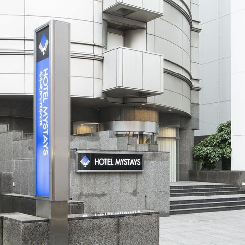 ホテルマイステイズ立川の写真1
