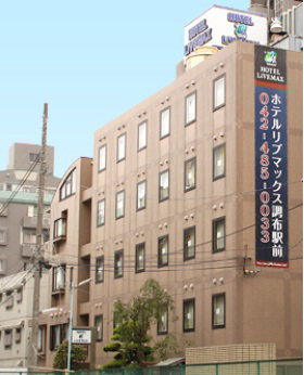 ホテルリブマックス調布駅前の写真1
