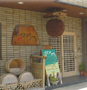 商人ゆうだちの写真1