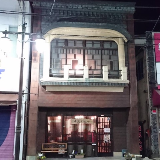 青龍kibakoの写真1